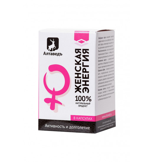 Концентрат пищевой «Натурведъ №7» - 30 капсул