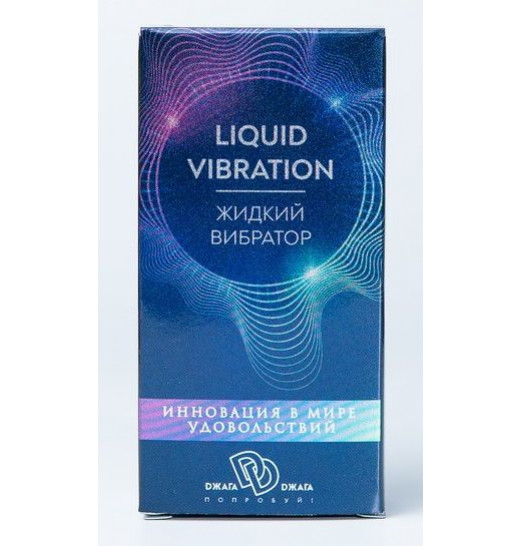 Возбуждающий крем-гель Liquid Vibration - 15 гр.
