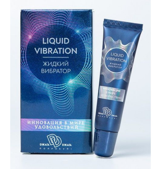 Возбуждающий крем-гель Liquid Vibration - 15 гр.