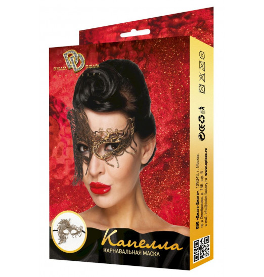 Золотистая карнавальная маска  Капелла