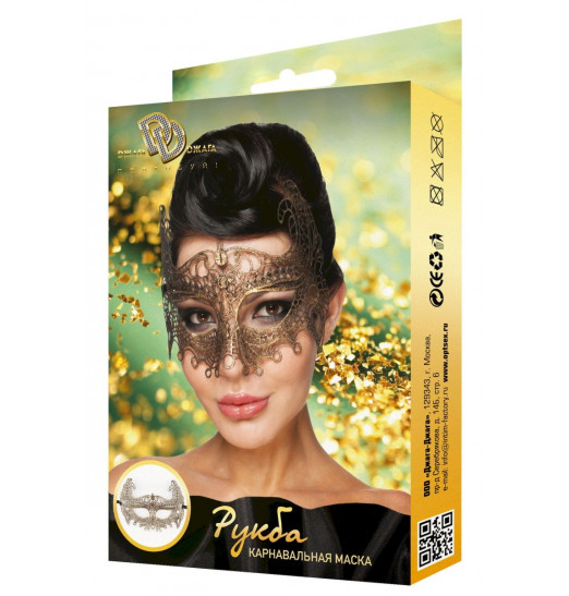 Золотистая карнавальная маска  Рукба