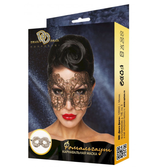 Золотистая карнавальная маска  Фомальгаут