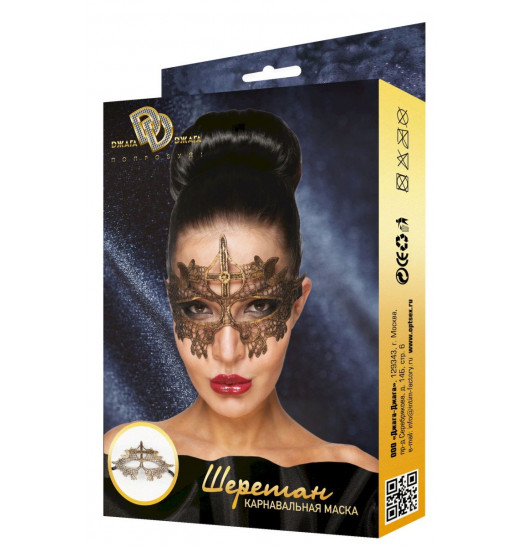 Золотистая карнавальная маска  Шеретан