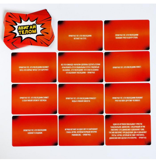 Игра-карточки  Кто последний, тот и ЛОЛ