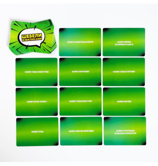 Игра-карточки  Кто последний, тот и ЛОЛ