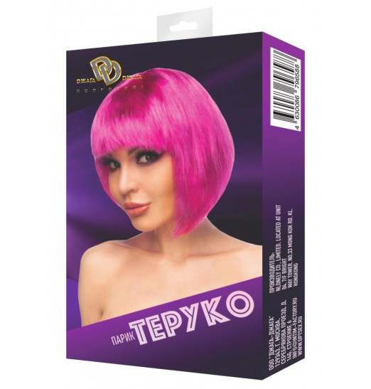 Ярко-розовый парик Теруко Ярко-розовый парик Теруко