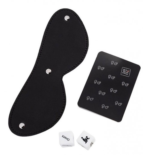 Романтическая игра «Любовь и страсть»