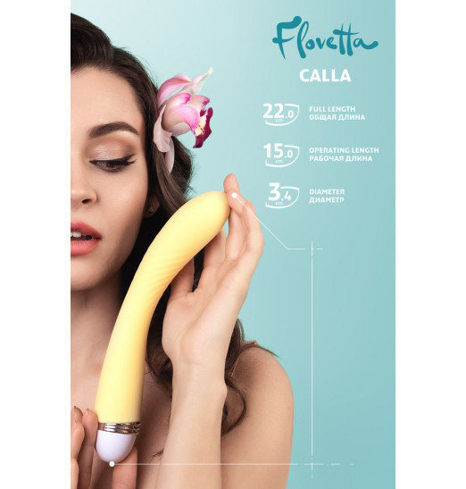 Желтый вибратор Calla - 22 см.