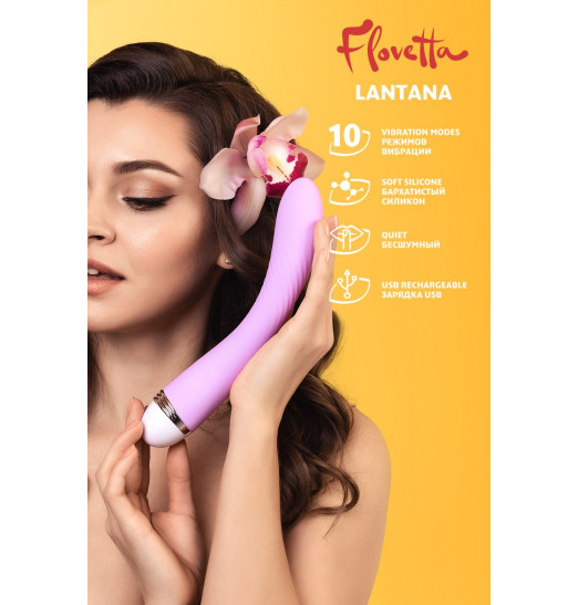 Фиолетовый вибратор Lantana - 22 см.