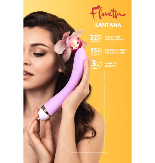 Фиолетовый вибратор Lantana - 22 см.