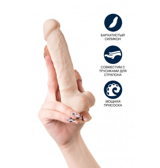 Телесный фаллоимитатор-реалистик Charlie H - 18 см.