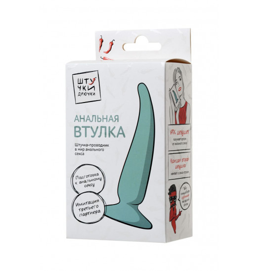 Голубая удлиненная анальная втулка - 12,5 см. Голубая удлиненная анальная втулка - 12,5 см.