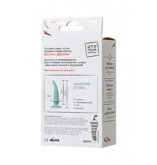 Голубая удлиненная анальная втулка - 12,5 см. Голубая удлиненная анальная втулка - 12,5 см.