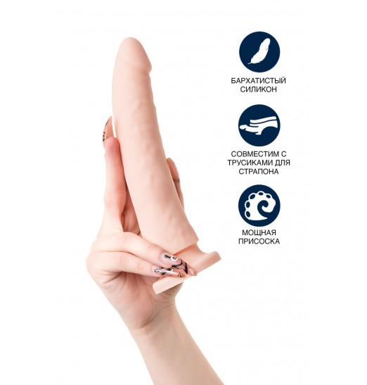 Телесный фаллоимитатор-реалистик Matt B - 21,5 см.