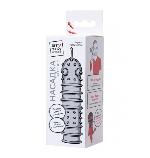 Прозрачная рельефная насадка на фаллос - 15,3 см.