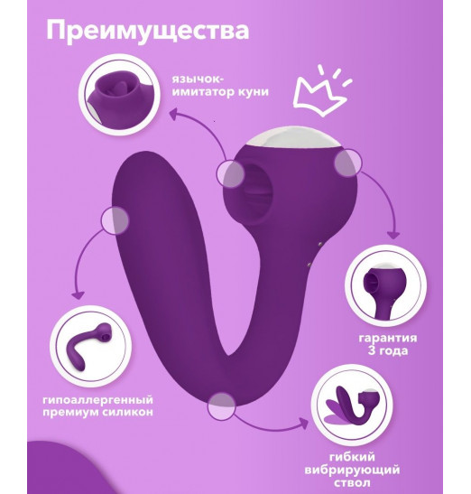 Фиолетовый универсальный вибратор Drago с язычком - 18,3 см. Фиолетовый универсальный вибратор Drago с язычком - 18,3 см.