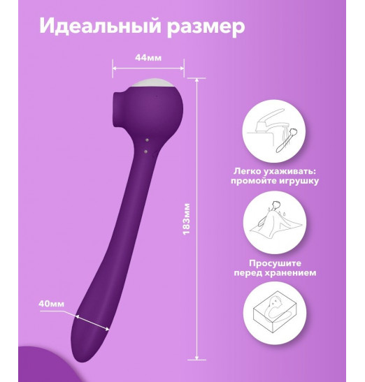 Фиолетовый универсальный вибратор Drago с язычком - 18,3 см. Фиолетовый универсальный вибратор Drago с язычком - 18,3 см.