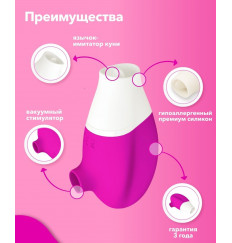 Розовый клиторальный стимулятор Jubie