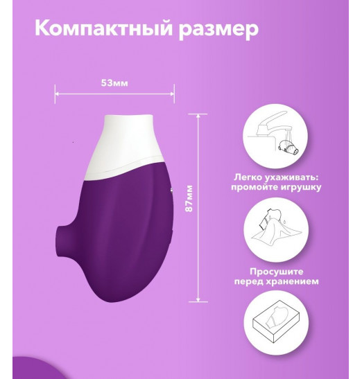 Фиолетовый клиторальный стимулятор Jubie