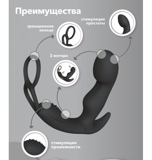 Черный вибромассажер простаты Culo с эрекционным кольцом - 12 см. Черный вибромассажер простаты Culo с эрекционным кольцом - 12 см.