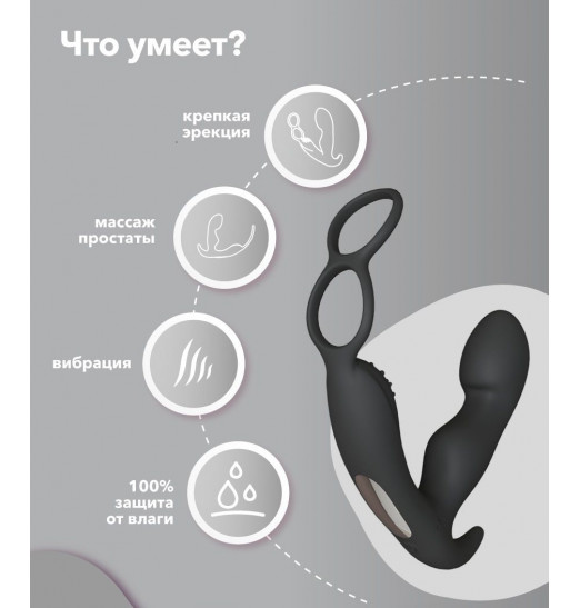 Черный вибромассажер простаты Culo с эрекционным кольцом - 12 см. Черный вибромассажер простаты Culo с эрекционным кольцом - 12 см.