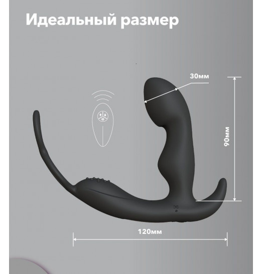 Черный вибромассажер простаты Culo с эрекционным кольцом - 12 см. Черный вибромассажер простаты Culo с эрекционным кольцом - 12 см.