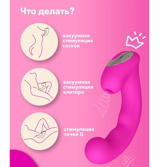 Розовый клиторальный стимулятор с функцией вибратора Amante - 17,8 см. Розовый клиторальный стимулятор с функцией вибратора Amante - 17,8 см.