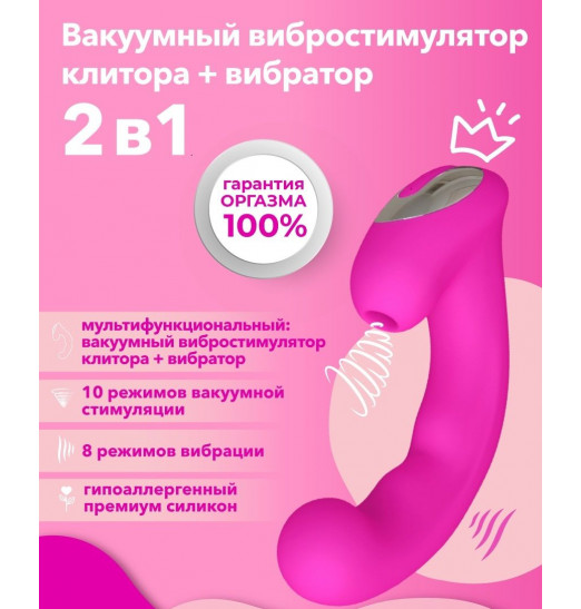 Розовый клиторальный стимулятор с функцией вибратора Amante - 17,8 см. Розовый клиторальный стимулятор с функцией вибратора Amante - 17,8 см.