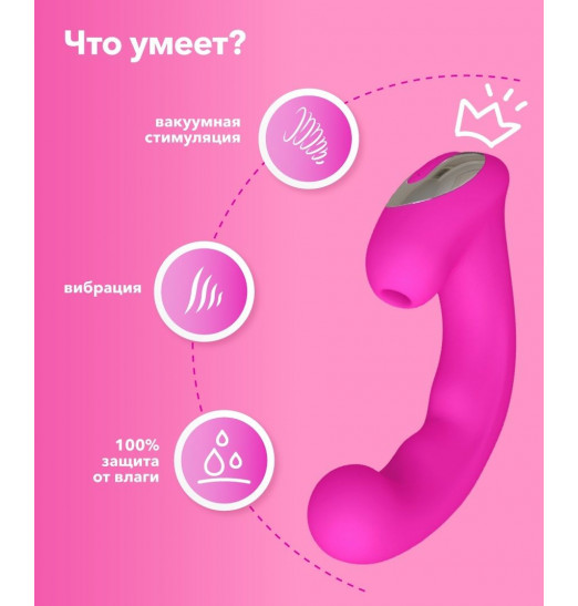 Розовый клиторальный стимулятор с функцией вибратора Amante - 17,8 см. Розовый клиторальный стимулятор с функцией вибратора Amante - 17,8 см.