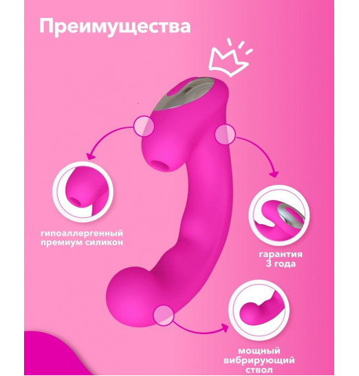 Розовый клиторальный стимулятор с функцией вибратора Amante - 17,8 см. Розовый клиторальный стимулятор с функцией вибратора Amante - 17,8 см.