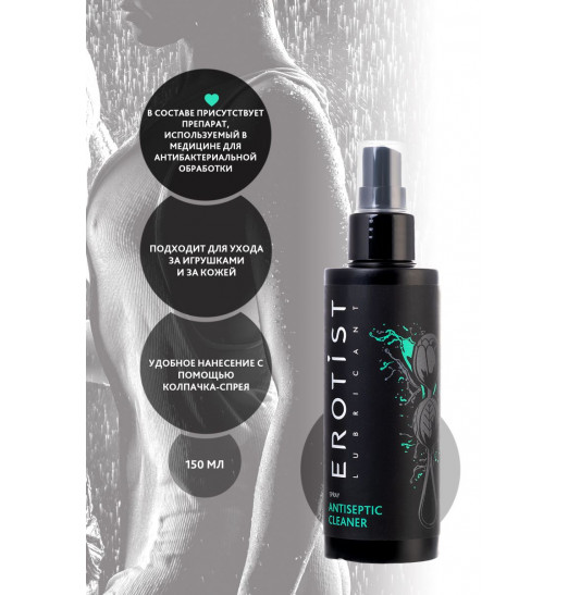 Антибактериальное средство для игрушек Toy Cleaner - 150 мл. Антибактериальное средство для игрушек Toy Cleaner - 150 мл.