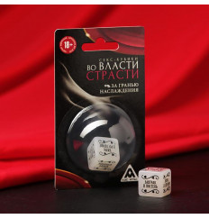 Неоновый кубик  Романтика для двоих