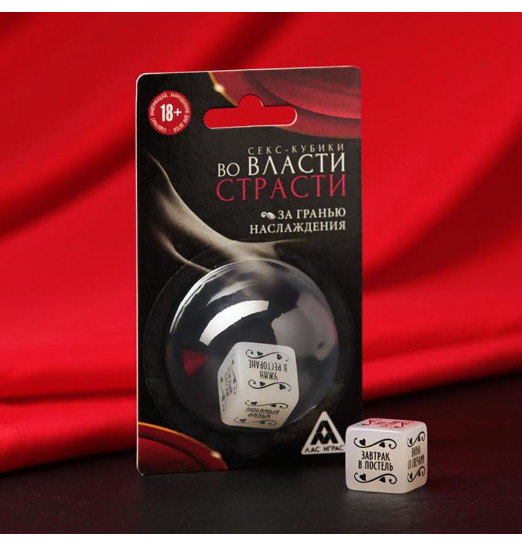 Неоновый кубик  Романтика для двоих