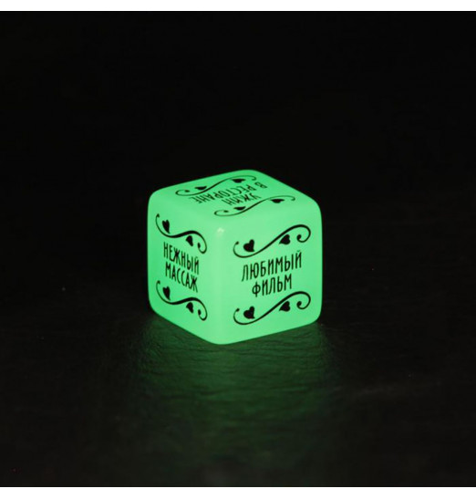 Неоновый кубик  Романтика для двоих