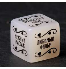 Неоновый кубик  Романтика для двоих