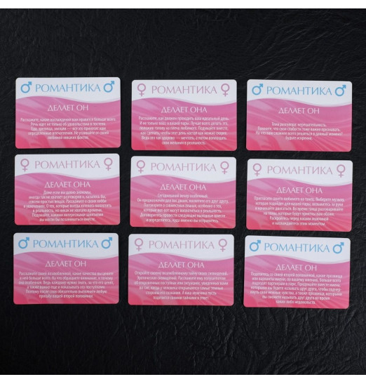 Карточная секс-игра «Рецепты наслаждений для двоих»