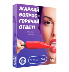 Игра для двоих «Жаркий вопрос-горячий ответ!»