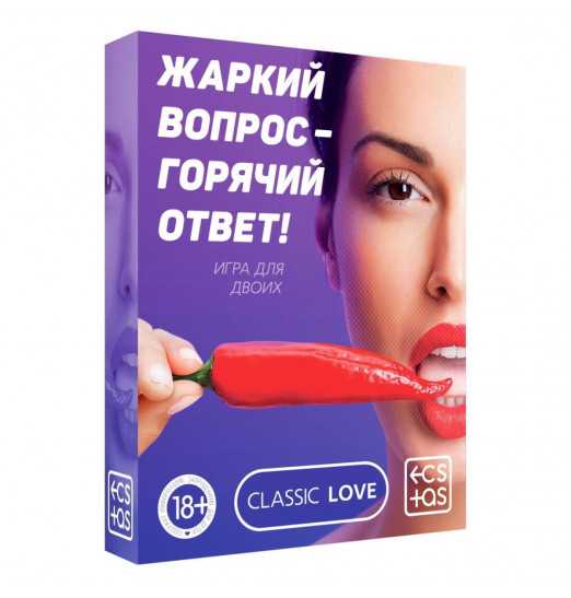 Игра для двоих «Жаркий вопрос-горячий ответ!»