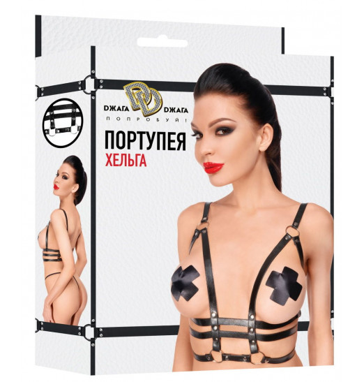 Черная портупея  Хельга