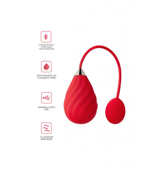 Красное виброяйцо Magic Motion Sundae