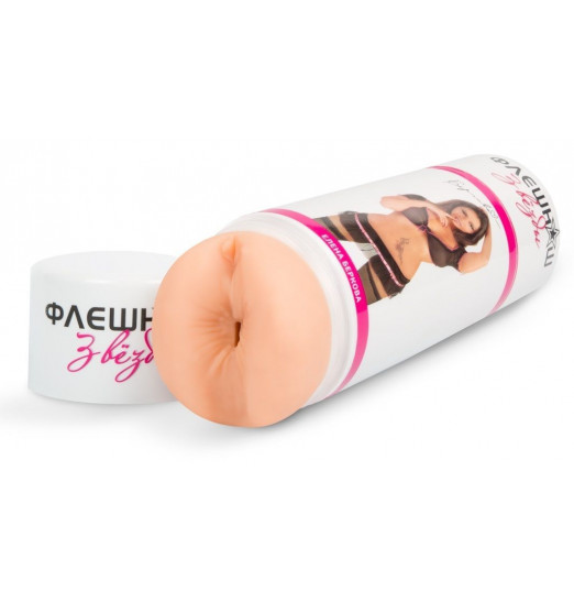 Двусторонний реалистичный вибромастурбатор - копия вагины и попки Елены Берковой Двусторонний реалистичный вибромастурбатор - копия вагины и попки Елены Берковой