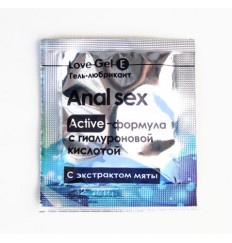 Гель-лубрикант Lovegel E в одноразовой упаковке - 4 гр. Гель-лубрикант Lovegel E в одноразовой упаковке - 4 гр.