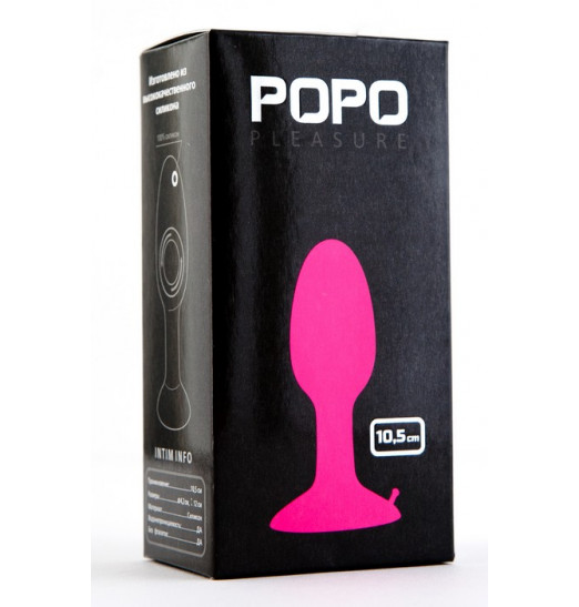 Розовая пробка POPO Pleasure со встроенным вовнутрь стальным шариком - 10,5 см. Розовая пробка POPO Pleasure со встроенным вовнутрь стальным шариком - 10,5 см.
