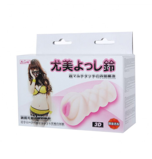 Рифленый мастурбатор-вагина