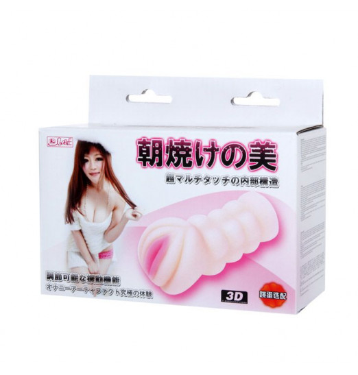 Мастурбатор-вагина с вибрацией и выносным пультом управления