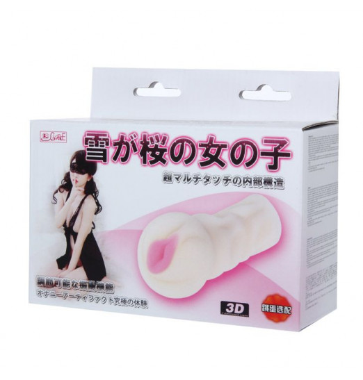 Рельефный мастурбатор с вибрацией