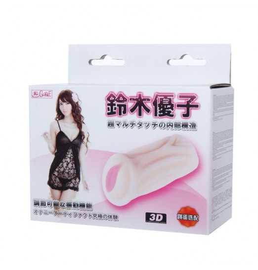 Вибрирующий тугой мастурбатор