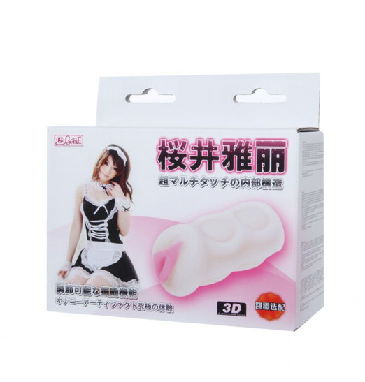 Мастурбатор со входом-вагиной и вибрацией Мастурбатор со входом-вагиной и вибрацией