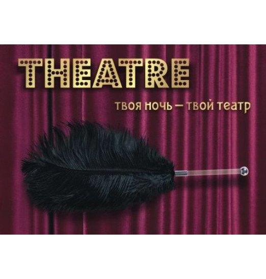 Чёрное страусиное пёрышко - 40 см.