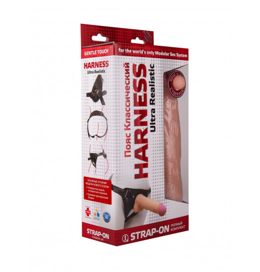 Страпон Харнесс в подарочной упаковке - 21 см.